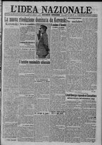 giornale/TO00185815/1917/n.202, 2 ed